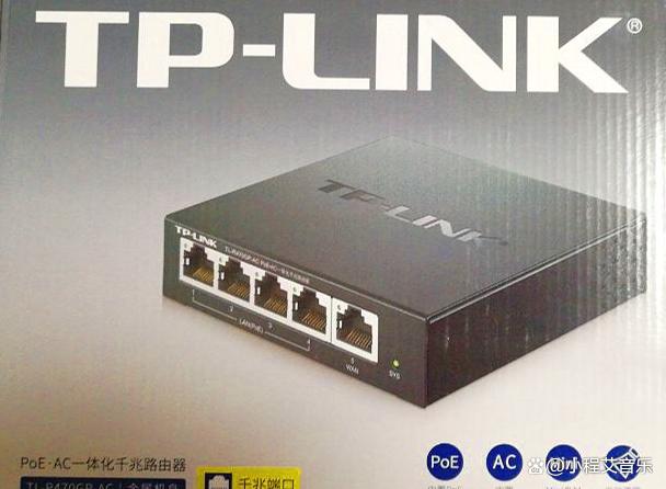 tl-r470gp-ac一体化千兆路由器的无线组网及简单配置